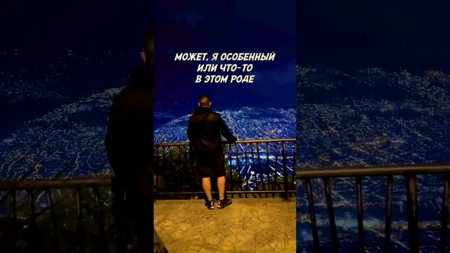 Мегаполис выжимает соки #VeryVirta #НевидимаяСторонаДуши