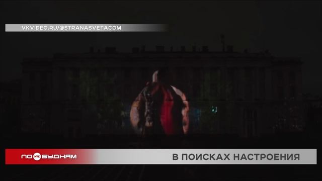 "По веточке": в поисках настроения