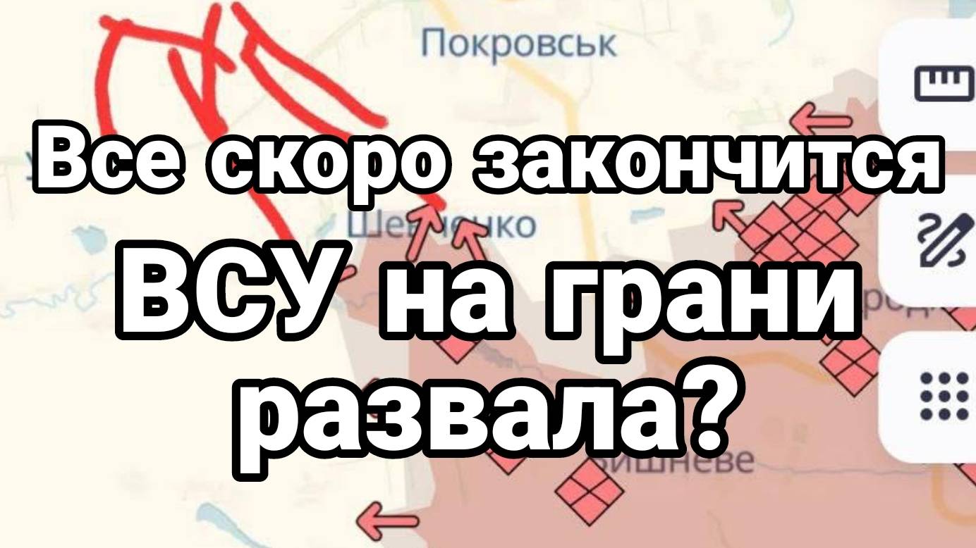 МРИЯ⚡️ 10.12.2024 ТАМИР ШЕЙХ / ВСУ НА ГРАНИ РАЗВАЛА? Новости Сводки с фронта