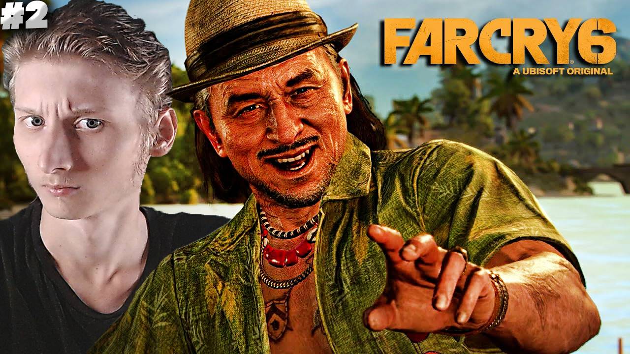 АГЕНТ НА ВСЕ СТРАНЫ ► FAR CRY 6 ► #2