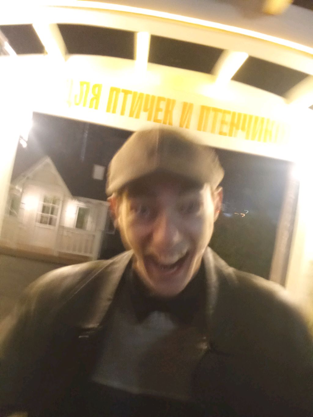 а4 умер