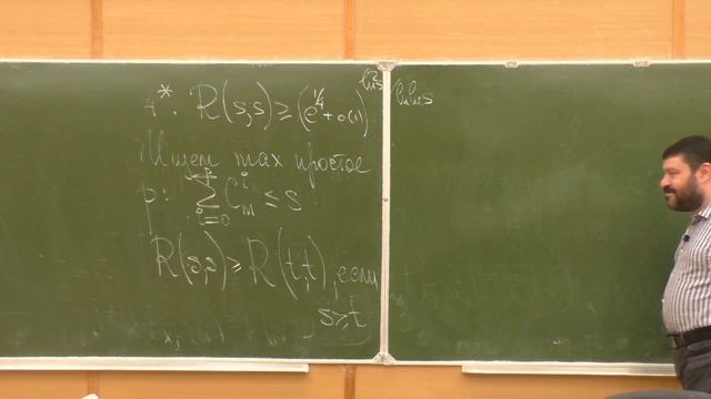 07. Дискретный анализ 7. Двудольные числа Рамсея