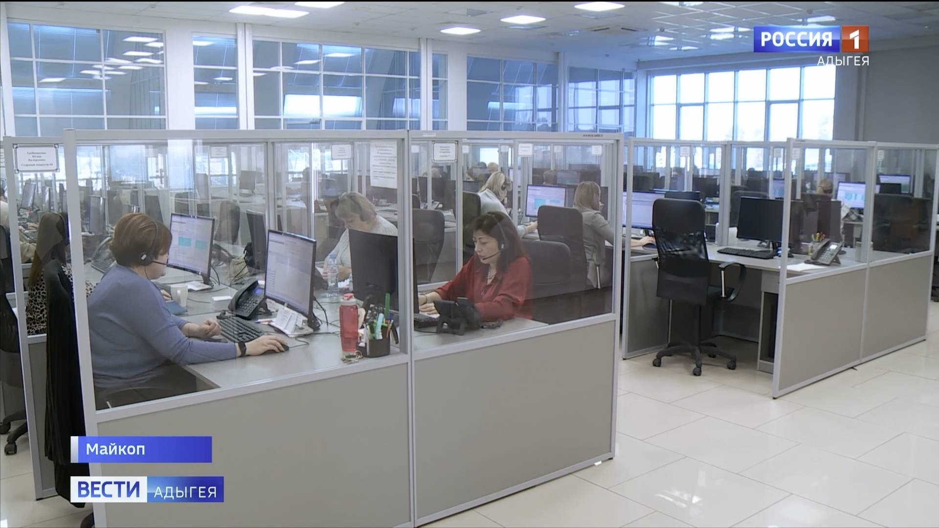Контактный центр республики продолжает работу по сбору обращений на прямую линию Главы Адыгеи