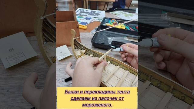Варяжский корабль.