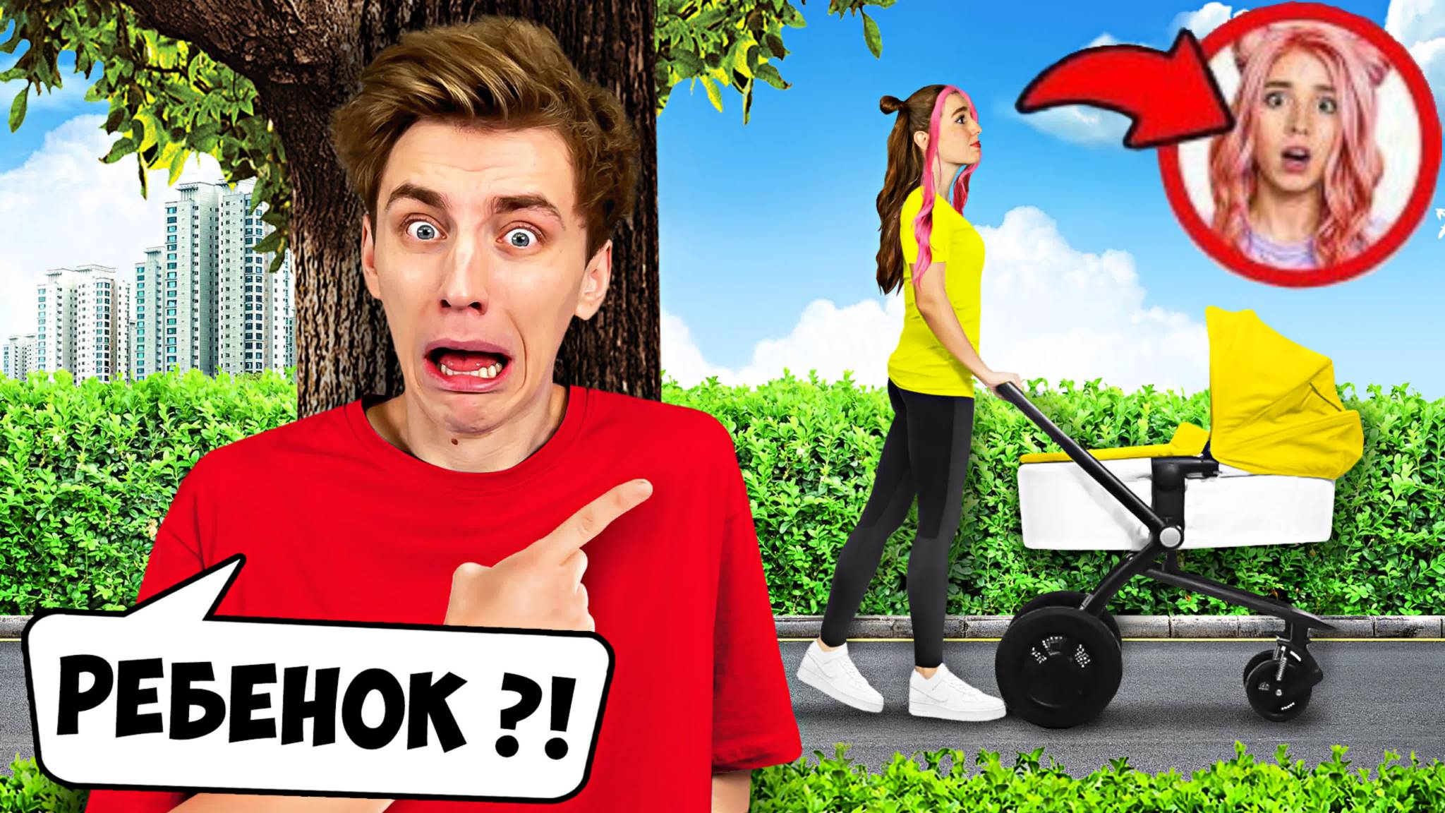 СЛЕДИМ ЗА РИВИ А4 ! *РОДИЛА РЕБЕНКА?*