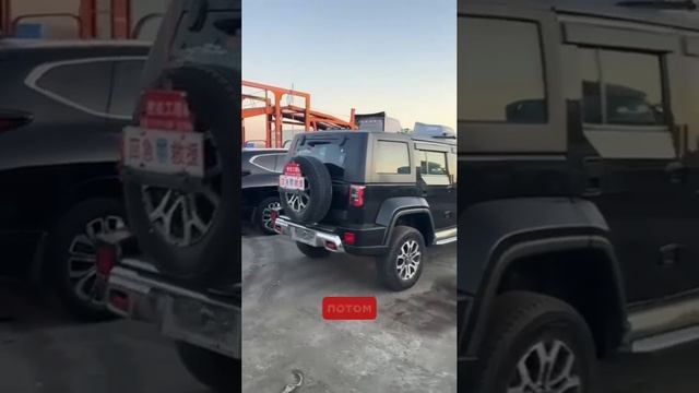 Привезем автомобиль из Китая!