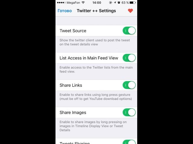 Как скачать twitter ++ на iPhone и iPad бесплатно без пк и без джейлбрейка