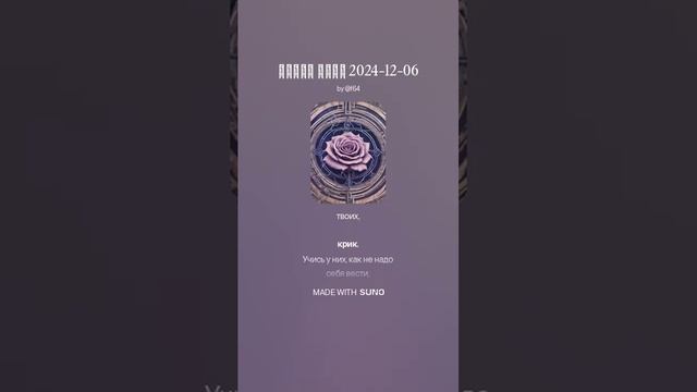 Уроки Тьмы 2024-12-06 вар1