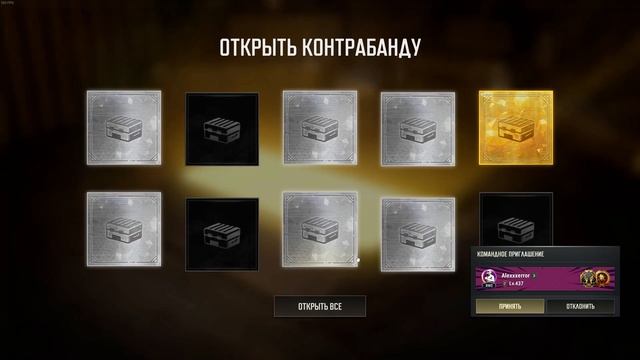 открыл кейс по акции в игре PUBG 90% скидка!