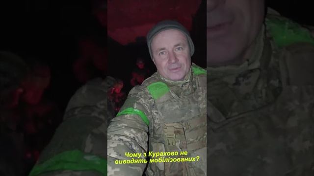 ВСУшник жалуется, что регулярная армия сбежала из Курахово, бросив мобилизованных в городе. Прос...