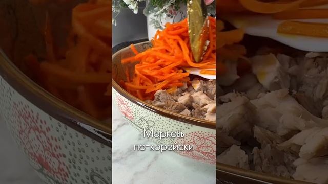 🥙 Салат с мясом и фасолью
#салаты #наНовыйГод