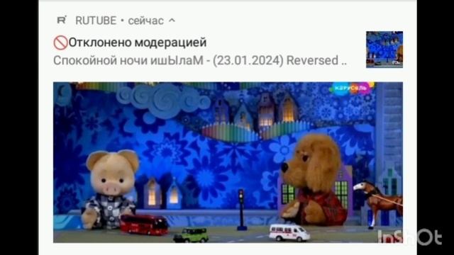🚫Отклонено модерацией. У меня уже 36 отклоненных видео за день