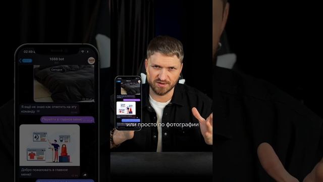 Ссылку на бота оставили в описании канала🔎