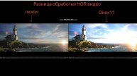 ОБЗОР ОБРАБОТКА HDR modVR и Direx11