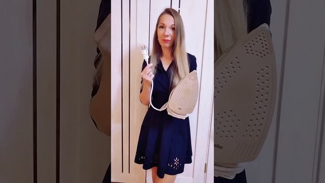 Утюг