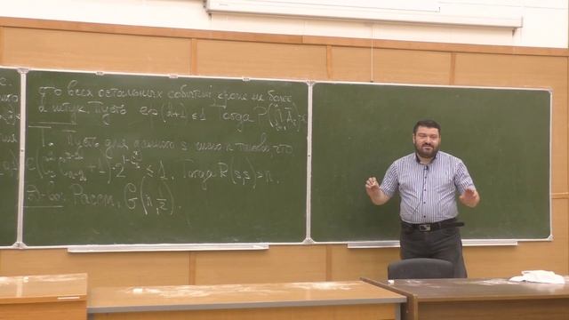 04. Дискретный анализ 4. Применения локальной леммы Ловаса