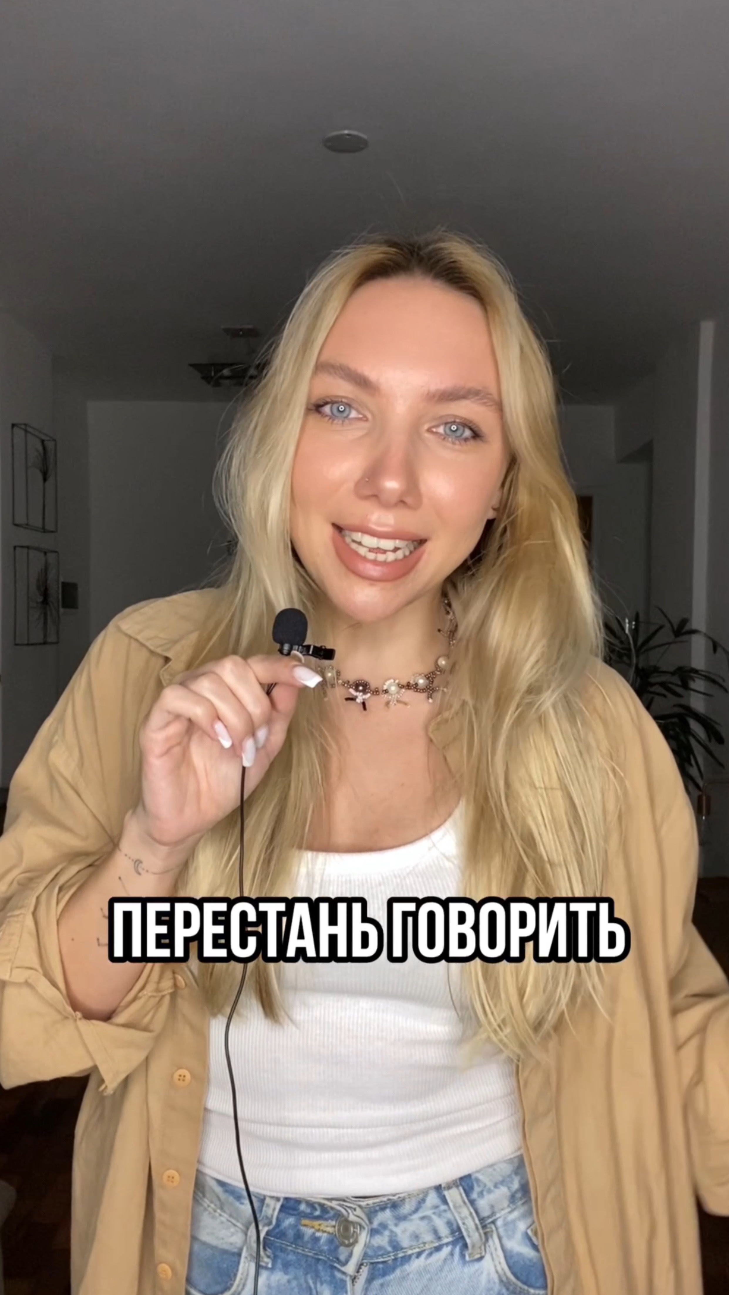 Чем заполнить паузу в разговорной речи?