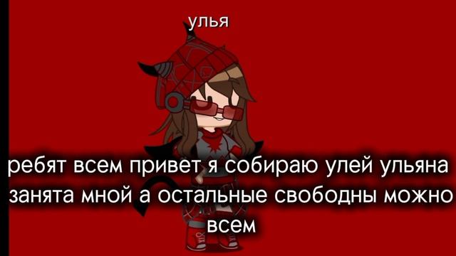 собираю улей