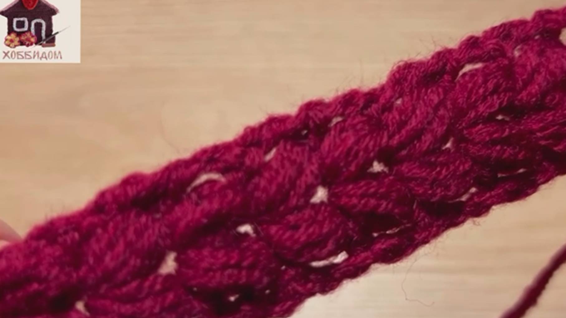 На улице холодок повяжука я шнурок