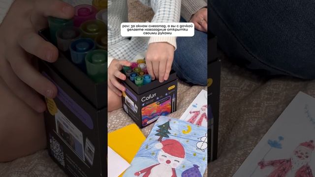 Уютные вечера вместе с CoLLart 😍