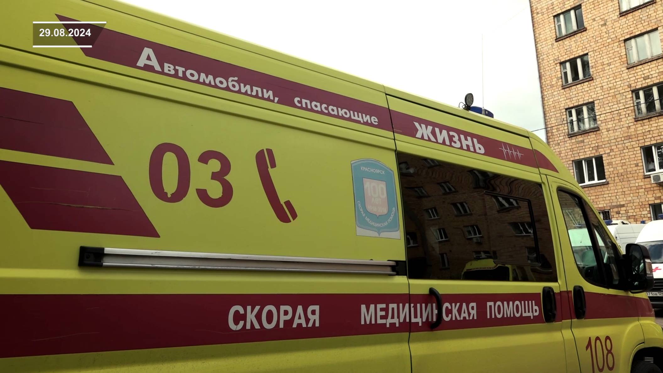 ВОДИТЕЛЯМ СКОРОЙ ПОМОЩИ ОБЕЩАЮТ УВЕЛИЧИТЬ ЗАРПЛАТУ