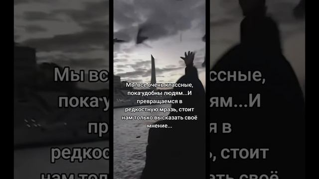 мы все классные пока удобные