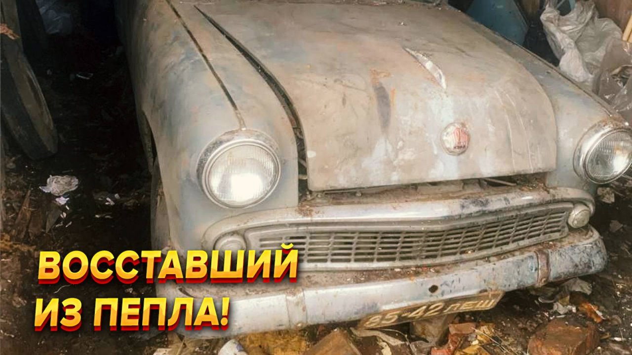 Чудом сохранившийся сарай с автобазы! 423 Москвич 1958 года!