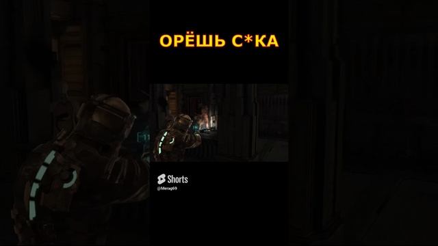 SHORTS ➽ MERAG # ПРИКОЛЫ