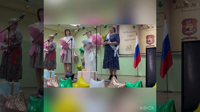 Гузова Виктория, Лицей 12