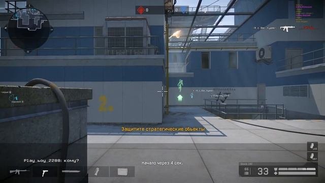 _-КрасаУчики-_ vs __-ФуТуРаМа-__ (Warface)