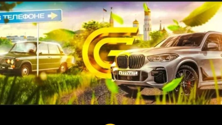grand mobile
