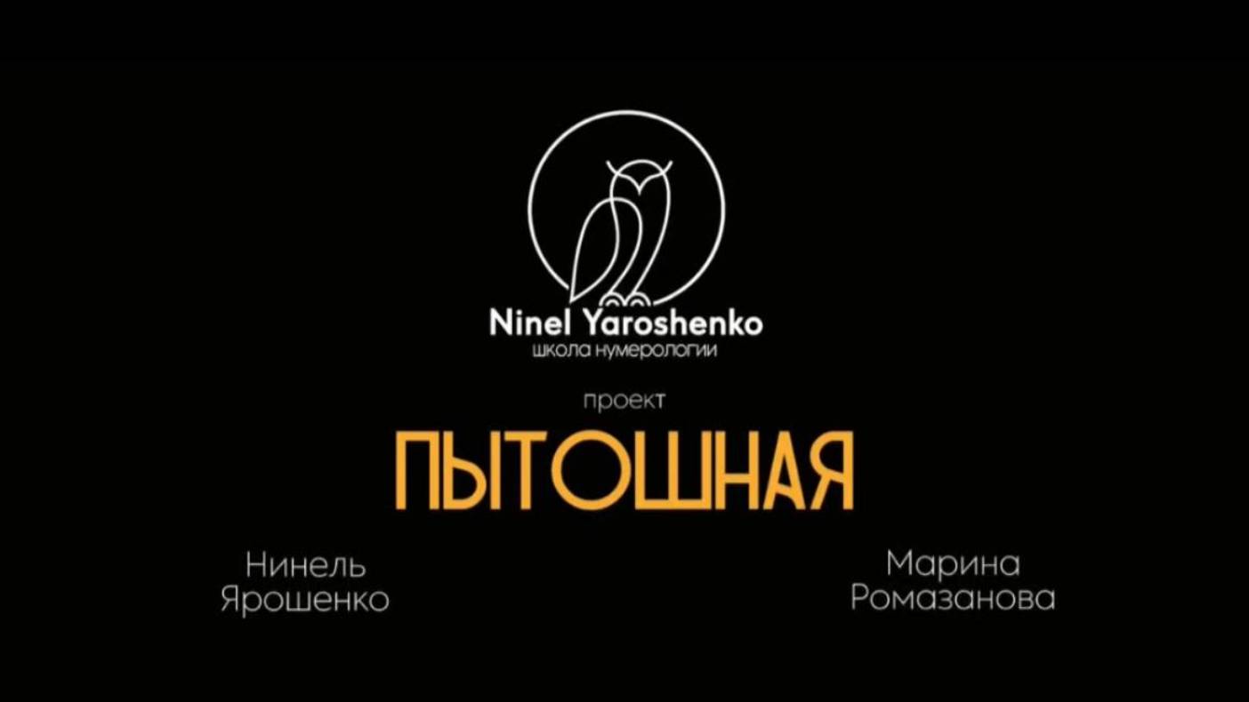 С каким ароматом связана твоя жизнь?