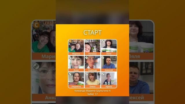 143-й забег Марафона