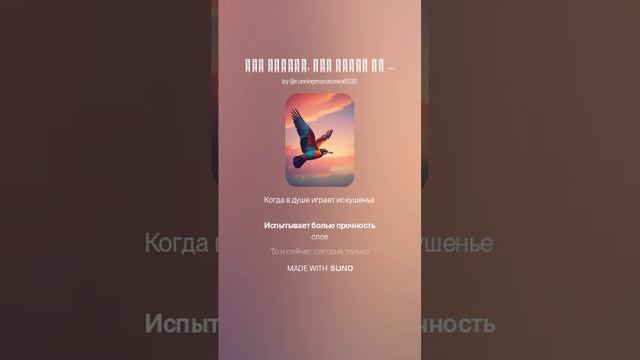 стихи  Светлана  Перлис-Захарова