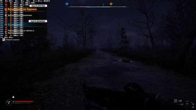 S.T.A.L.K.E.R. 2 Heart of Chornobyl EPIC SETTINGS FSR Q 1440P 5800X3D RTX3090 (1440p)