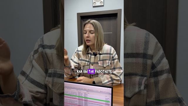 Усталость свела ее с ума!