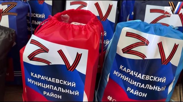 БЗ Карачаевский район ко Дню героев Отечества 10-12-24