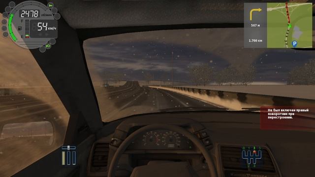 179) City Car Driving 6.000 км Бетонная - Архитектурная 4.630 км Тракторная - Южный объезд