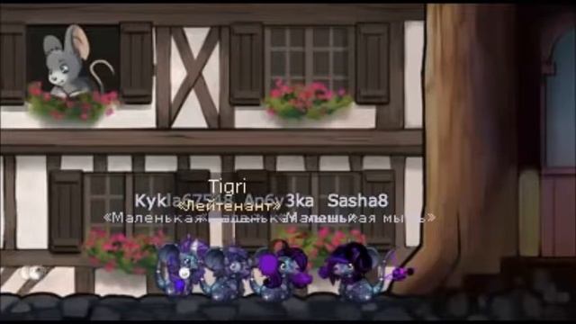 Космические мыши