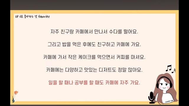 좋아하는 음식 1 ( 커피)