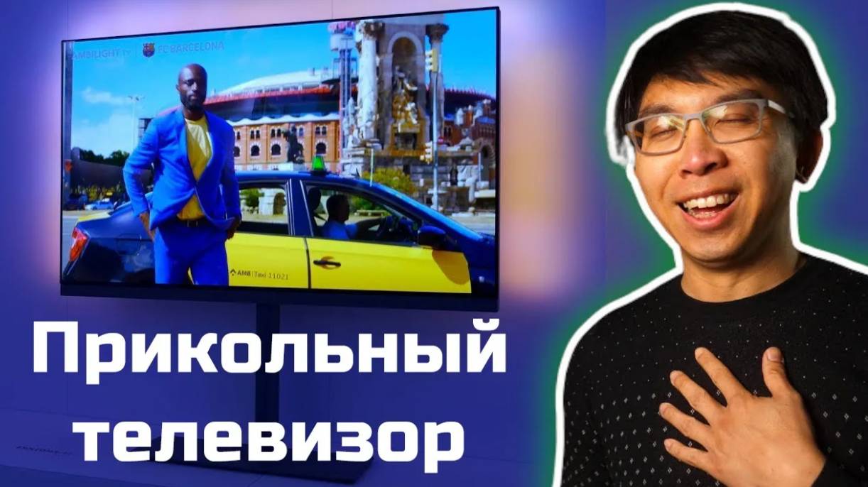 Обзор телевизора Philips OLED959 с динамическим тональным отображением и правильным HGiG!