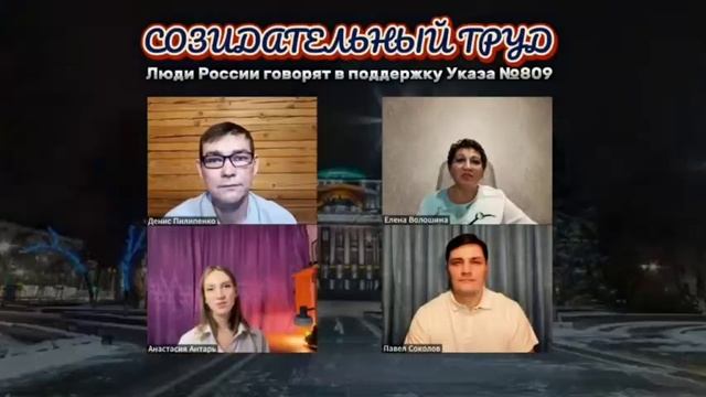 Капелька любви и тепла, вложенная хлеборобом, дойдя до ученого, врача, инженера, изобретателя..