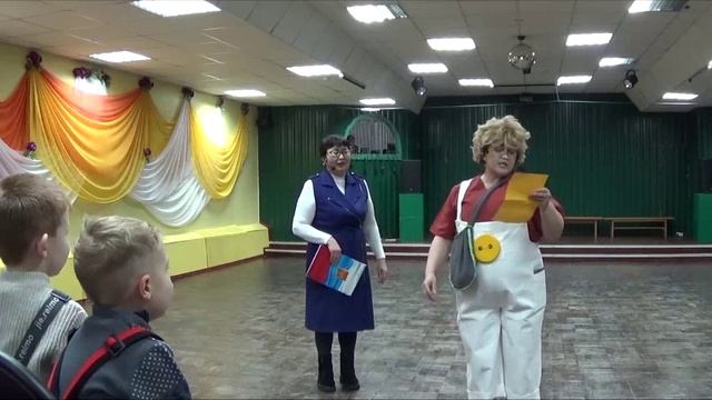 День именинника