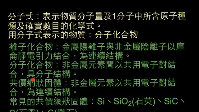 基化一3-1P064範例01