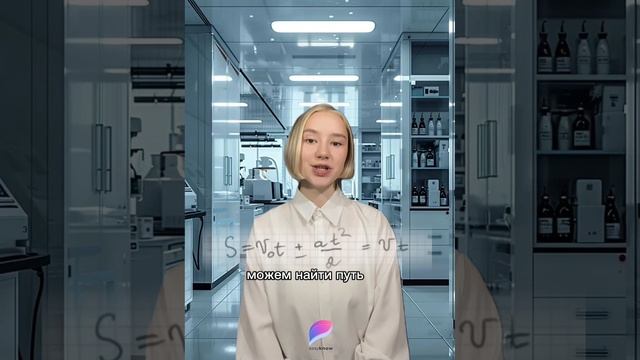 🚀 "Закон Движения: Как понять за 1 минуту?!" 🌟 Погнали разбираться с примерами на раз-два! ✨