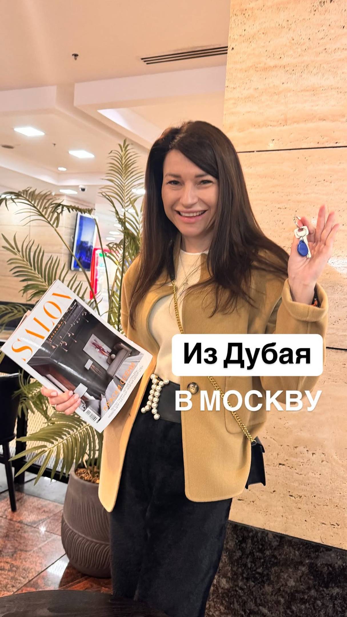 Подпишитесь и следите за реализацией нового проекта от талантливого дизайнера @annalibra.design