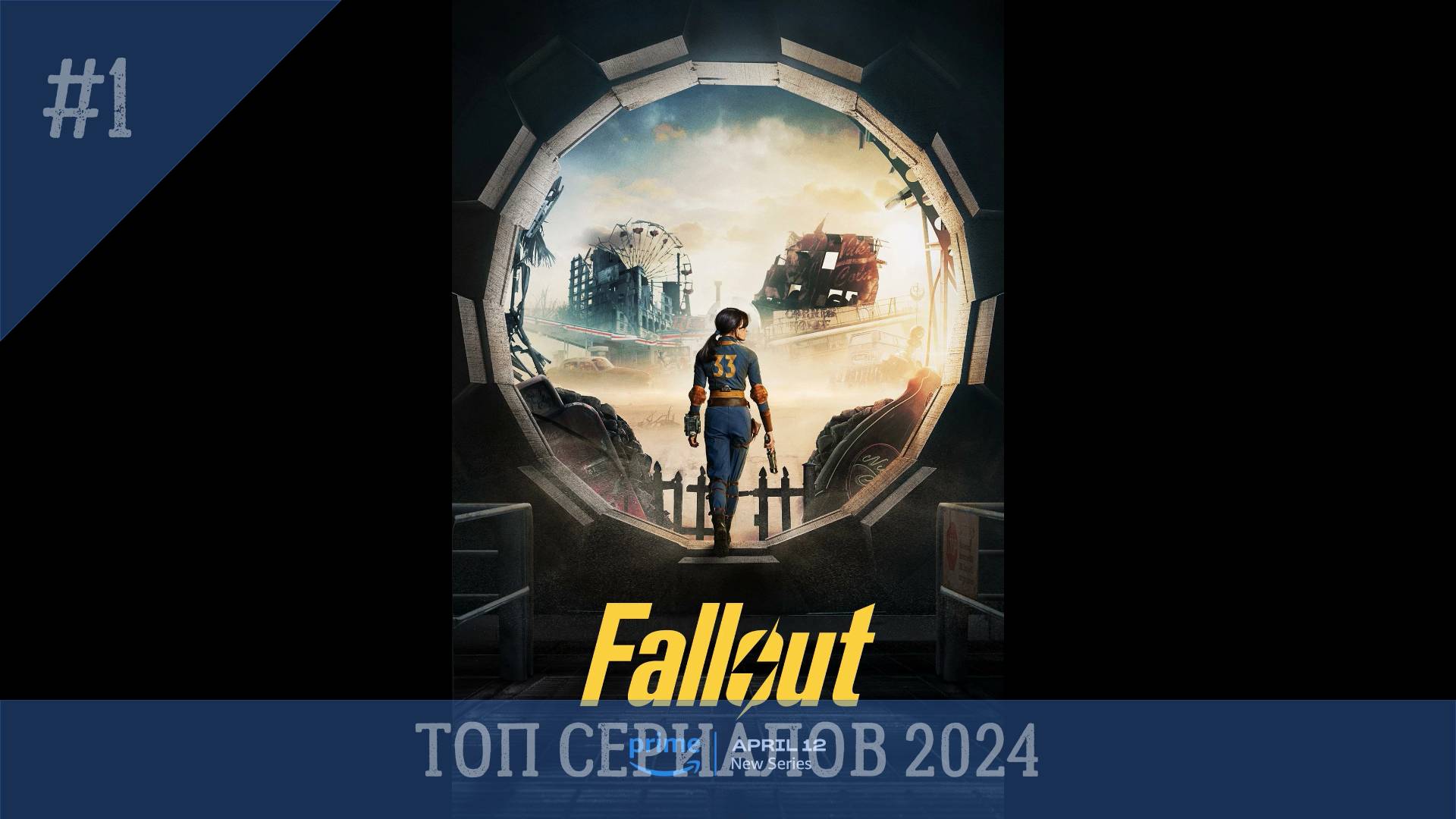 ТОП СЕРИАЛОВ 2024 #С БОЛЬШИМ БЮДЖЕТОМ