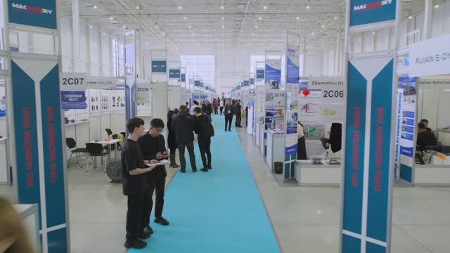 5-я Национальная китайская выставка промышленного оборудования / CMF / China Machinery Fair 2024