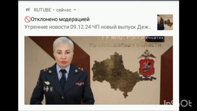 эти контенты были удалены из-за нарушения правил рутуб