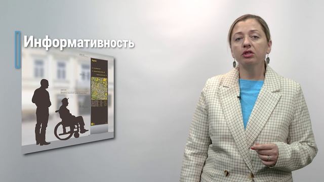 4.2. Анализ и систематизация данных